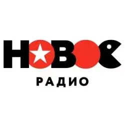 Новое радио прямой эфир Логотип радиостанции Новое радио