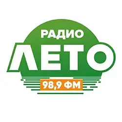 Радио Лето прямой эфир Логотип радиостанции Лето