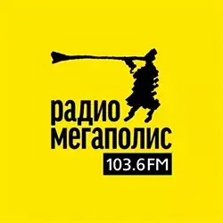 Радио Мегаполис прямой эфир Логотип радиостанции Мегаполис