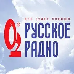 Русское радио прямой эфир Логотип радиостанции Русское радио