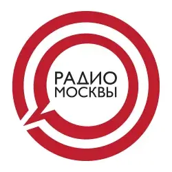 Радио Москвы прямой эфир Логотип радиостанции Радио Москвы