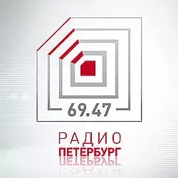 Радио Петербург прямой эфир Логотип радиостанции Петербург